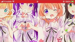 Anime Home Screen Channel Youtube