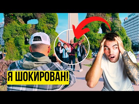 Бейне: 48 Буэнос-Айресте сағат: соңғы маршрут