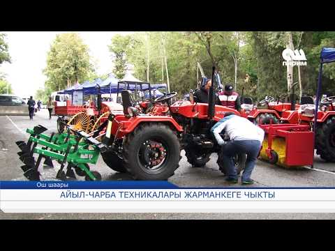 Video: Айыл чарбасынын ачылышы эмне үчүн маанилүү болгон?