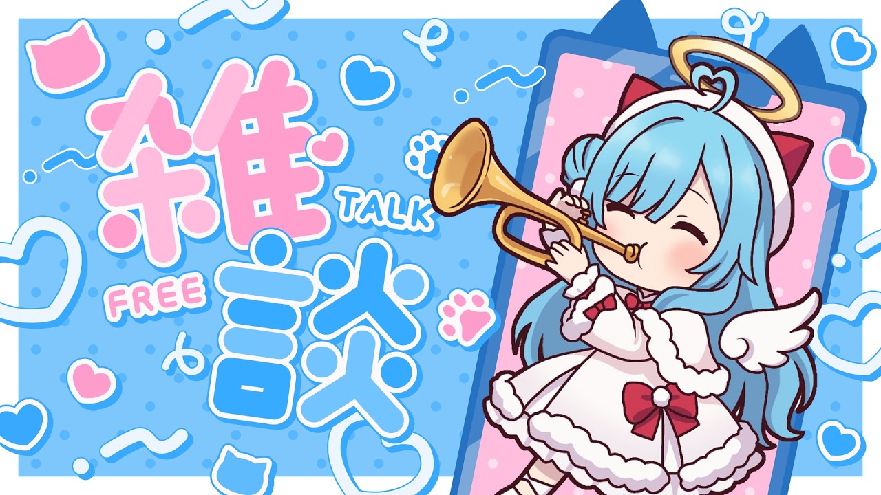 〖 お雑談 〗あつすぎて溶けている人┊どっとライブ #ヤマトイオリ