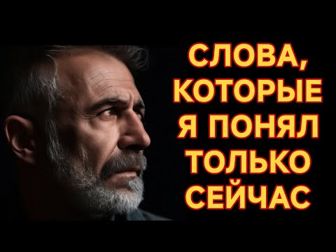 От этих слов ты изменишься! ЛЮБОВЬ К СЕБЕ! ЗАДУМАЙСЯ! Жизнь не будет прежней!