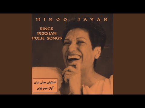 Doghtar E Boyerahmadi 