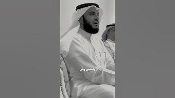 أكتب شيء تؤجر عليه 🤍 .#قران_كريم #مشاري_العفاسي #سورة_إبراهيم #quran