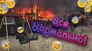 Самое Смешное 2019 — Лучшее За Июнь!