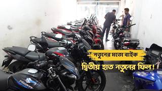 🚨 Second Hand Bike Offer! Notuner Moto Bike Kinun Kom Dame 😱