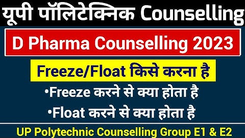 up polytechnic counselling Freeze/Float 2023 | d pharma counselling freeze/float 2023