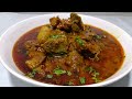 Simple aur easy beef meat curry