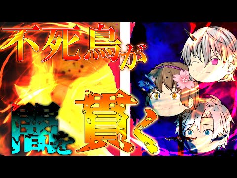 【ゆっくり茶番劇】第二章 闇夜の悪夢　第四話　闇世界の希望の炎