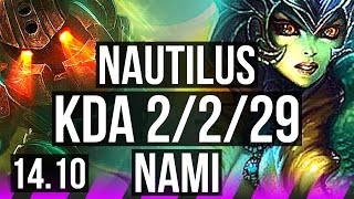 NAUTILUS & Samira vs NAMI & Lucian (SUP) | 2/2/29, Rank 8 Nautilus | BR Master | 14.10