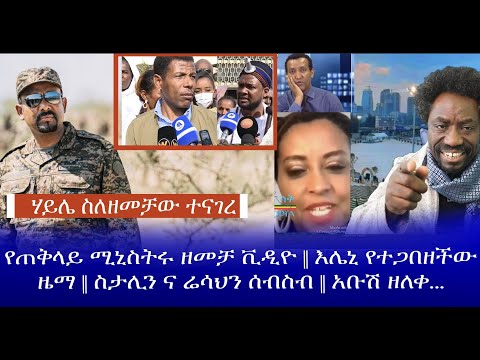 ቪዲዮ: ለዳንስ የሚመዘገቡበት ቦታ