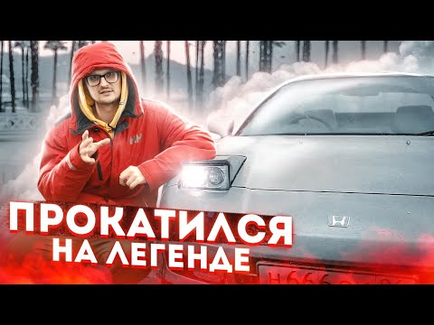 Как Honda NSX покорила мое сердце.