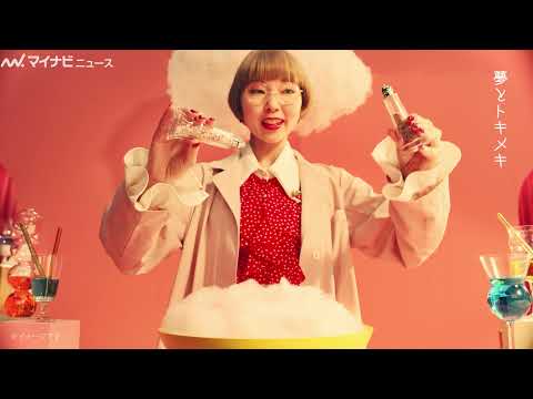 Featuring an original song by Asaginyo! Making ice cream in a "quirky pop" world: Meiji Essel Sup...