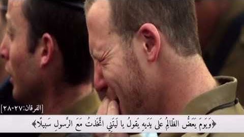 سورة الفرقان  27 _28