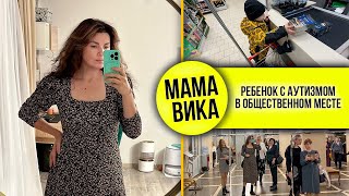 VLOG:ПОПРОСИЛА🎁 на НГ у МУЖА/ для СЫНА это ВАЖНО❤️/ Мама Вика🌸