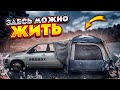 САМЫЙ ДЕШЁВЫЙ ДОМ НА КОЛЁСАХ / Probox Camper