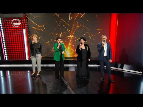 ანსამბლი “ფორტე” - “მიმღერე რამე”