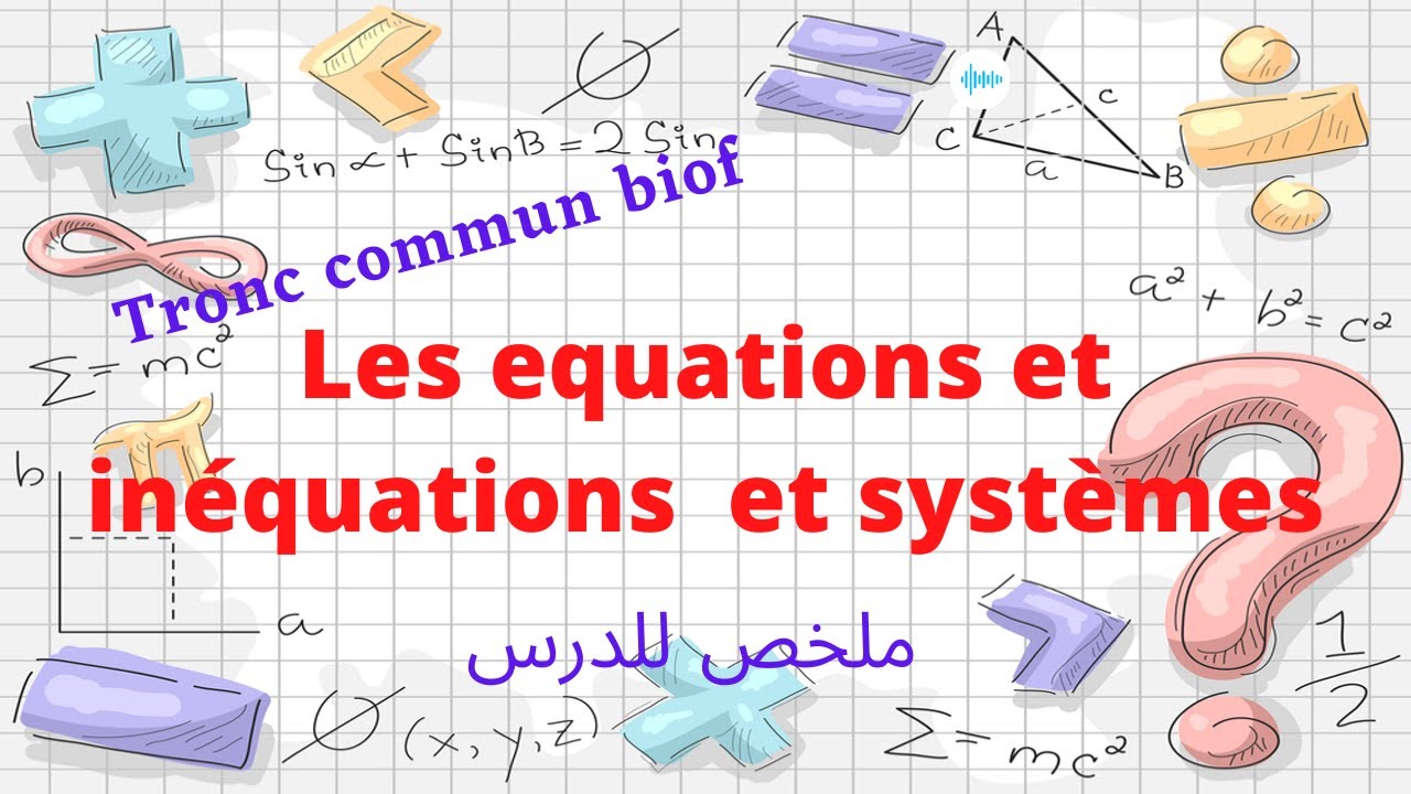 équations inéquations et système tronc commun science résumé du cours ...