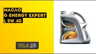 Масло G-Energy Expert L 5W-40