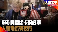 想点就点