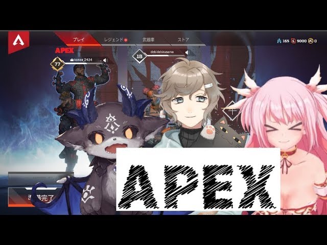 インコとへんなやつとAPEXのサムネイル