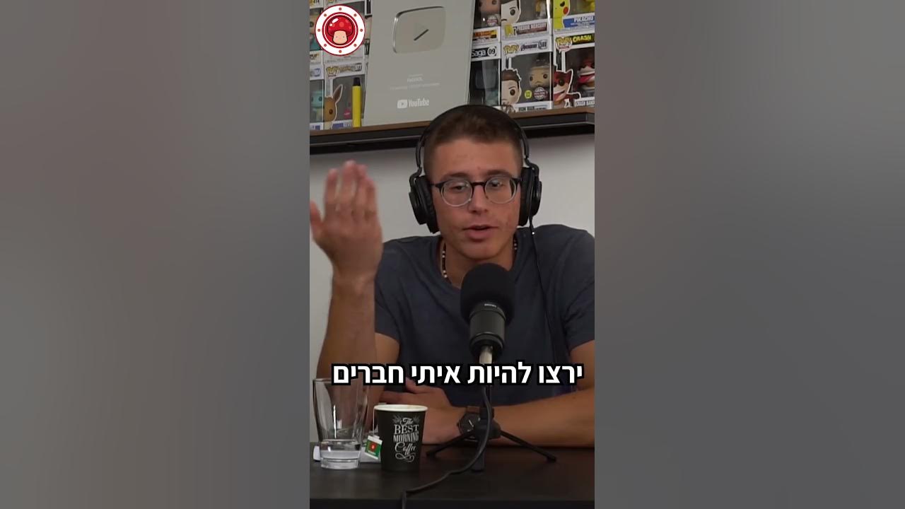 בחורות