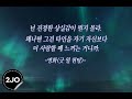오로라의 환희...힐링음악♪ 명상음악♪ 차분한음악♪ healing music♪ meditation music♪ calm music♪