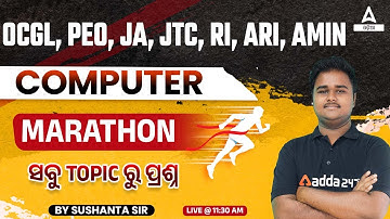 PEO, Junior Assistant, RI ARI AMIN 2023 | Computer Marathon Class By Sushanta Sir
