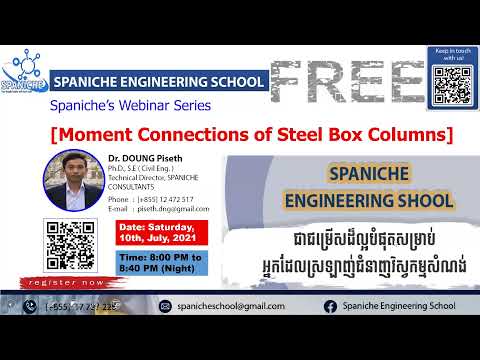 Moment connections of steel box columns