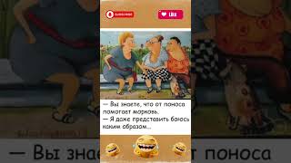 26 ноября 2025 г.#прикол #мем #смех #ютубшортс #кринж #бабушка