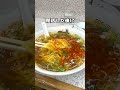 おすすめの町中華4選【埼玉グルメ】