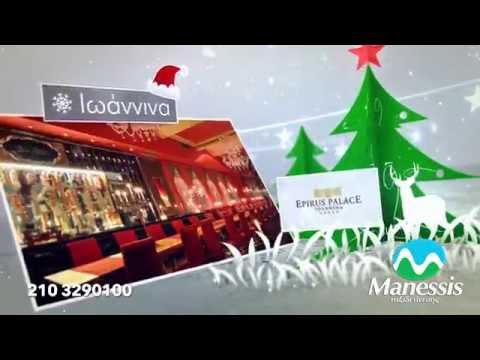 Manessis Travel |