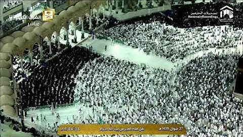 فجرية 27 شوال 1439 من سورة المائدة الشيخ سعود الشريم