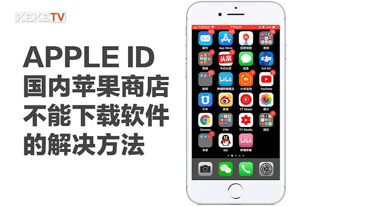 How To Download VPN app in China app store, Why can't find the Apps in Apple Store? - 天天要闻