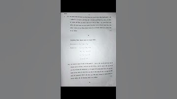 2023 Business Mathematics paper || DU || Bcom hons