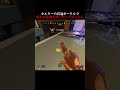 オルターの貫通ポータルで思わぬ悲劇を招いたバグがこちら【APEX #shorts】
