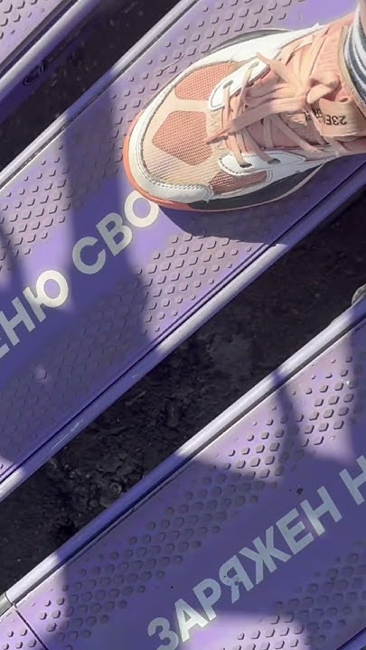 Опа сво #svo #сво #зов #zov #meme - YouTube