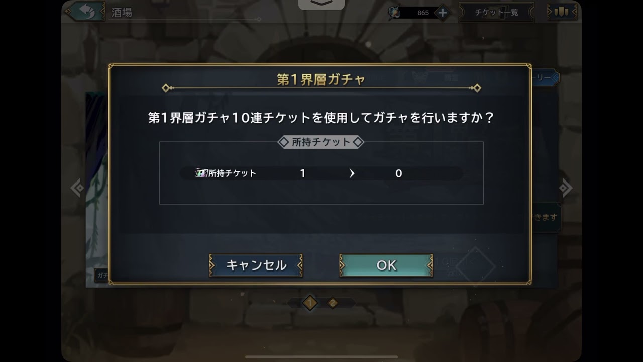 Sin Chronicles Close Beta 