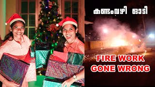 പടക്കംപൊട്ടിച്ചു കണ്ടംവഴി ഓടി  ❌💥  ഉണ്ണിക്കുറി 😂 Christmas Celebration