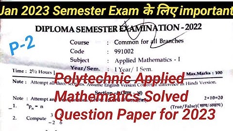 Applied Mathematics-1 Solved Question Paper 2022 for Polytechnic Diploma 1st year in Hindi || Part-2