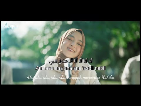 Sabyan - Ana Ana (Lyrics)