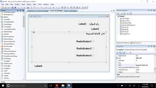 شرح حاسوب ورقة عمل 8 الصف الثاني عشر الفصل الثاني لمنهج المعلوماتية بدولة الكويت