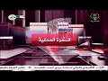 Local Bulletin 07 28 2025 Local Bulletin 07 28 2025