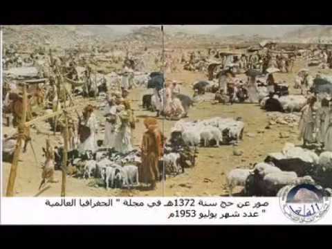 قصيدة لاتموت وقصة تعيش فى ذاكرة الحجيج ياراحلين إلى منى