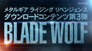 MGR'nin Blade Wolf DLC'sinden Yeni Video