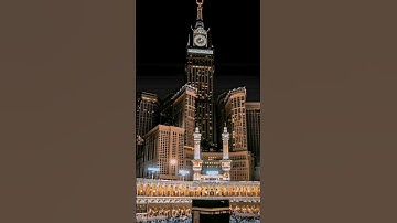 إِنَّ لِلْمُتَّقِينَ مَفَازًا (31) سورة النبإ