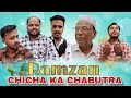 Ramzan special  chicha ka chabutra  hyderabadimatwale ramzan comedy viral