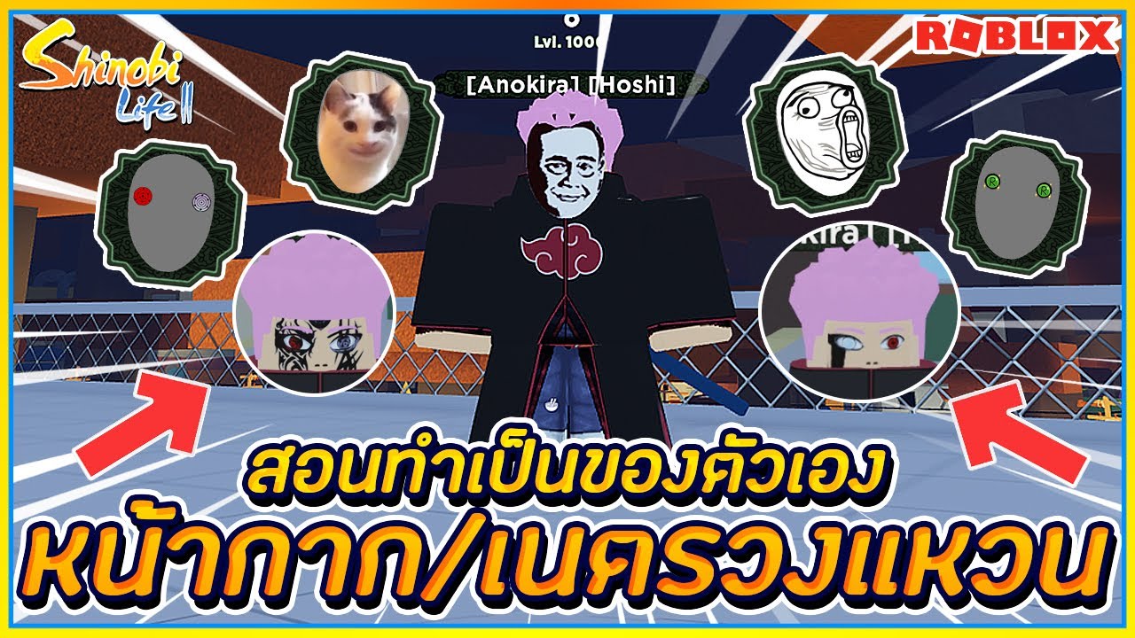 Sin Roblox Steve S One Piece ผลเส นด าย สามารถเเยกร างได ร างเเยกเป นอมตะ ᴴᴰ Youtube - sin roblox steve s one piece ผลไดบ ตส โมเดลพระพ ทธร ป กลาย