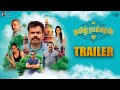Tamil rockers  official trailer  premgi amaran meenakshi dixit