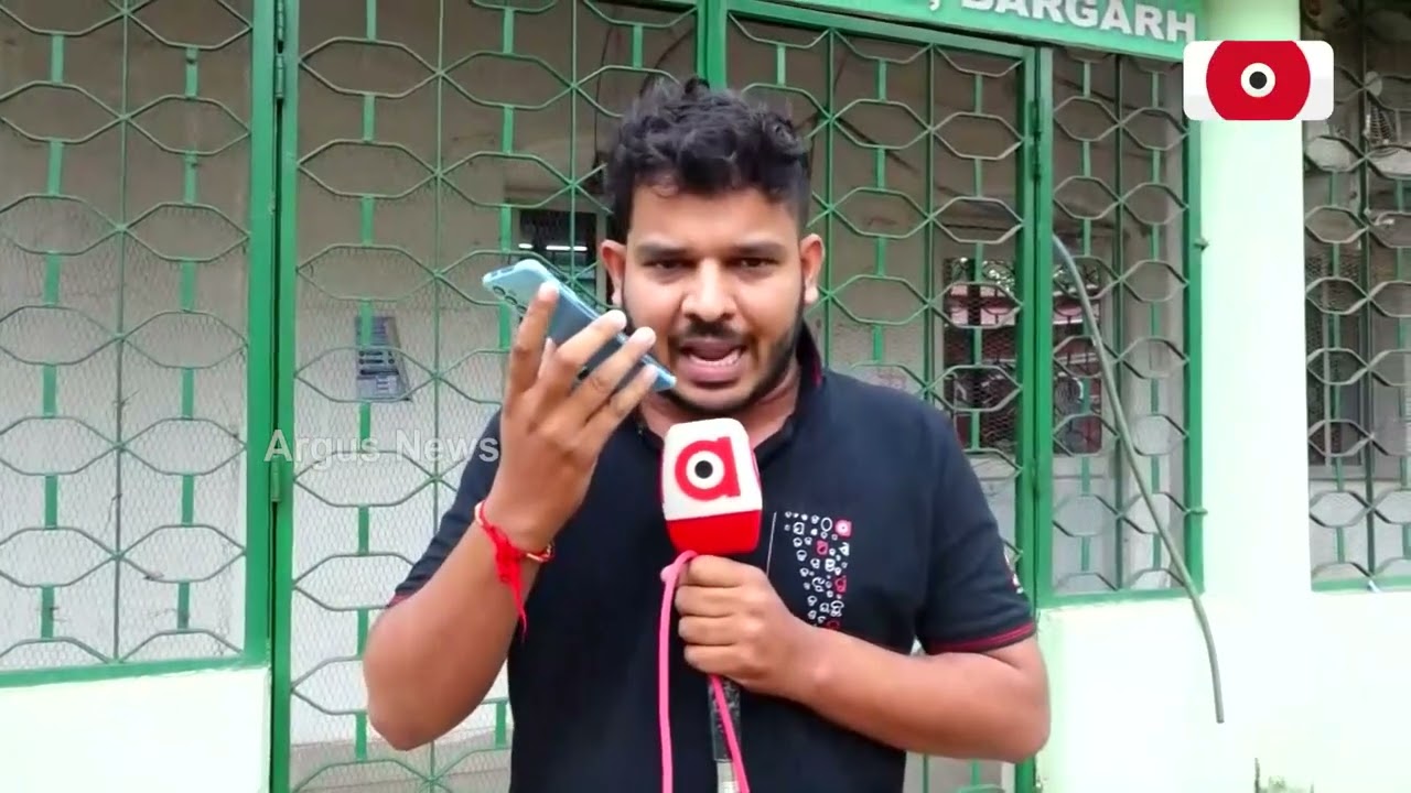 ବରଗଡ଼ ଅବକାରୀ ବିଭାଗ କାର୍ଯ୍ୟାଳୟରେ ଭାତ ମାଂସ ଭୋଜି || Bargarh Excise Department