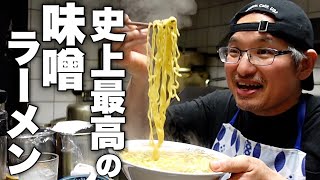 ラーメン（味噌ラーメン）｜けんますクッキングさんのレシピ書き起こし